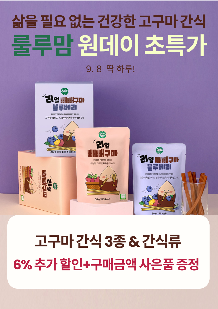 또또맘 1.png